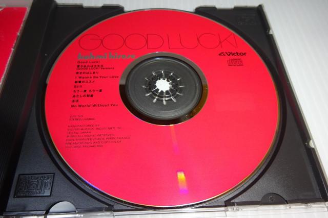 CD★広瀬香美★GOOD LUCK!★2枚同梱270円 < タレントグッズ  CD★広瀬香美★GOOD LUCK!★2枚同梱270円 < タレントグッズの