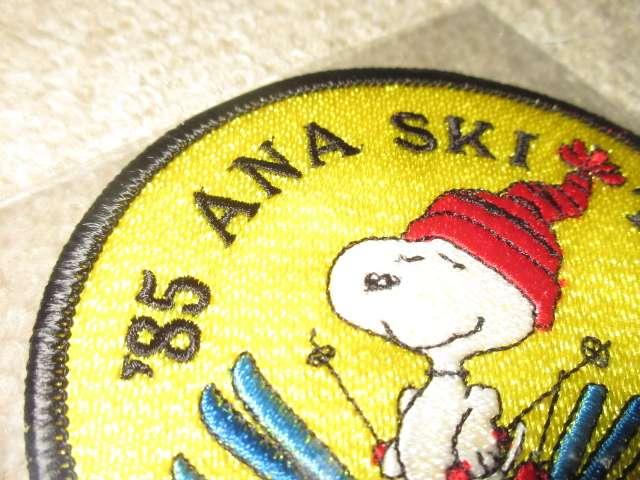 未開封☆ANAスキーツアー*スヌーピーワッペンバッジ*非売品 < アニメ/コミック/キャラクター  未開封☆ANAスキーツアー*スヌーピーワッペンバッジ*非売品 < アニメ/コミック/キャラクターの