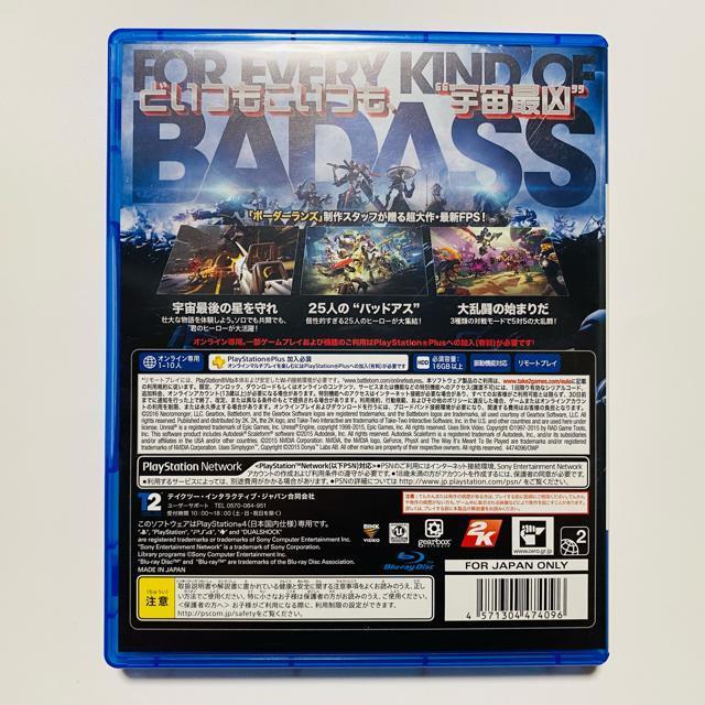 mPS4nBATTLEBORN  Q[{/\tg 