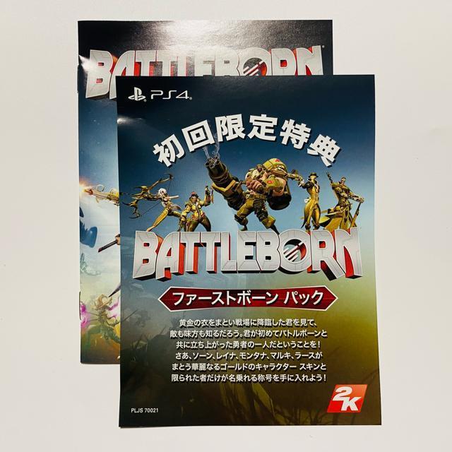 mPS4nBATTLEBORN  Q[{/\tg 