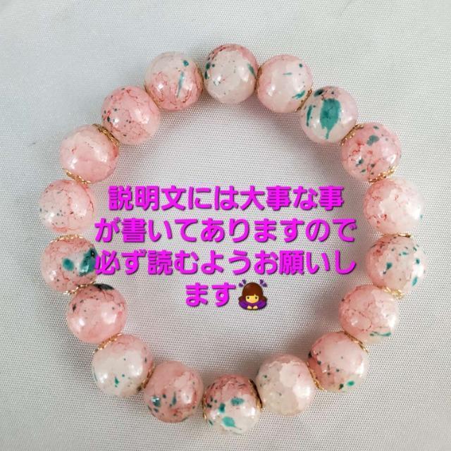 込み★24★ボヘミアンスタイルガラスビーズブレスレット★10mm★ < 女性アクセサリー/時計 込み★24★ボヘミアンスタイルガラスビーズブレスレット★10mm★ < 女性アクセサリー/時計の