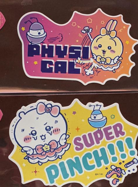 まじかるちいかわ大きめステッカーA枚&ちいかわキャラステッカー@枚 B枚セット < アニメ/コミック/キャラクター  まじかるちいかわ大きめステッカーA枚&ちいかわキャラステッカー@枚 B枚セット < アニメ/コミック/キャラクターの