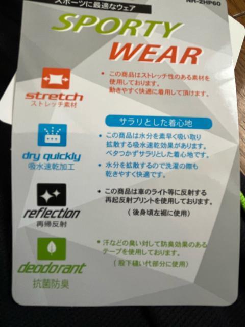 Lサイズ!高貴紳士的!ストレッチ吸水速乾メッシュ素材!再帰反射付き!抗菌防臭!黒に近い濃紺系色合い!ハーフパンツ!両脇ポケット付き < 男性ファッション  Lサイズ!高貴紳士的!ストレッチ吸水速乾メッシュ素材!再帰反射付き!抗菌防臭!黒に近い濃紺系色合い!ハーフパンツ!両脇ポケット付き < 男性ファッションの