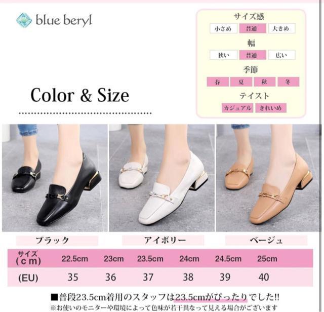 新品、未使用■blue beryl ローファー レディース 本革 アイボリー 23.5cm < 女性ファッション  新品、未使用■blue beryl ローファー レディース 本革 アイボリー 23.5cm < 女性ファッションの
