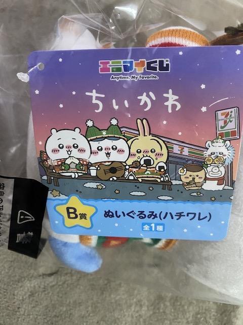 ★新品ちいかわエニマイくじB賞ハチワレ★ < おもちゃ  ★新品ちいかわエニマイくじB賞ハチワレ★ < おもちゃの