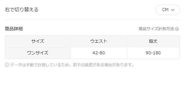 ʒ񋟕i690~zbgIC^CcA炩ȔrApXgbLO ̐F@t[TCY