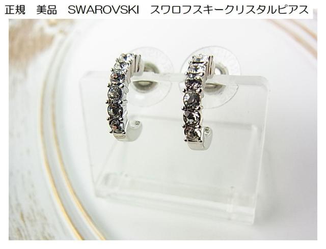 500~X^K@i@SWAROVSKI@XtXL[NX^sAX 
