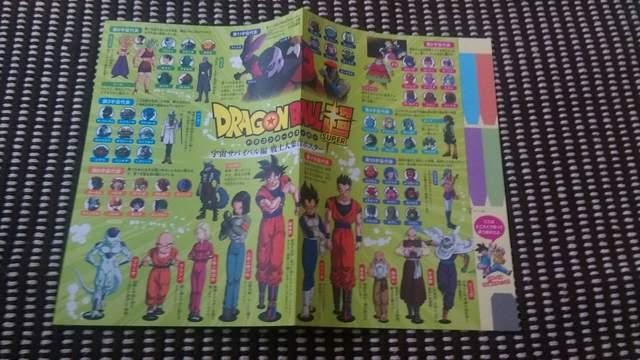 「ドラゴンボール超」のリーフレット < アニメ/コミック/キャラクター  「ドラゴンボール超」のリーフレット < アニメ/コミック/キャラクターの