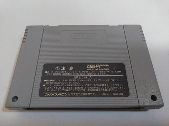 SFC/【5本迄送料180円!!】機動戦記 ガンダムW≪匿名配送≫【ソフトのみ】★メンテ済み★↓ご落札価格↓ < ゲーム本体/ソフト  SFC/【5本迄送料180円!!】機動戦記 ガンダムW≪匿名配送≫【ソフトのみ】★メンテ済み★↓ご落札価格↓ < ゲーム本体/ソフトの