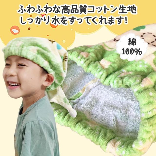 タオルキャップ ヘアキャップ 子供 キッズ 大人 かわいい 吸水 綿 スイミング プール 風呂 ドライキャップ シャワーキャップ < インテリア/ライフ  タオルキャップ ヘアキャップ 子供 キッズ 大人 かわいい 吸水 綿 スイミング プール 風呂 ドライキャップ シャワーキャップ < インテリア/ライフの