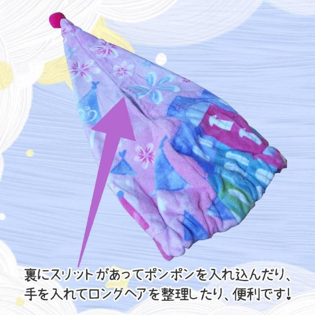 タオルキャップ ヘアキャップ 子供 キッズ 大人 かわいい 吸水 綿 スイミング プール 風呂 ドライキャップ シャワーキャップ < インテリア/ライフ  タオルキャップ ヘアキャップ 子供 キッズ 大人 かわいい 吸水 綿 スイミング プール 風呂 ドライキャップ シャワーキャップ < インテリア/ライフの