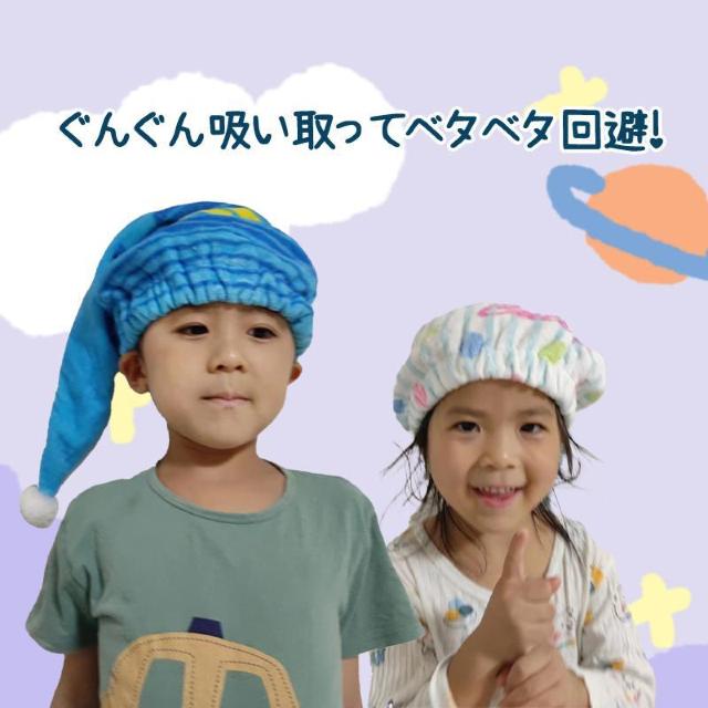タオルキャップ ヘアキャップ 子供 キッズ 大人 かわいい 吸水 綿 スイミング プール 風呂 ドライキャップ シャワーキャップ < インテリア/ライフ  タオルキャップ ヘアキャップ 子供 キッズ 大人 かわいい 吸水 綿 スイミング プール 風呂 ドライキャップ シャワーキャップ < インテリア/ライフの