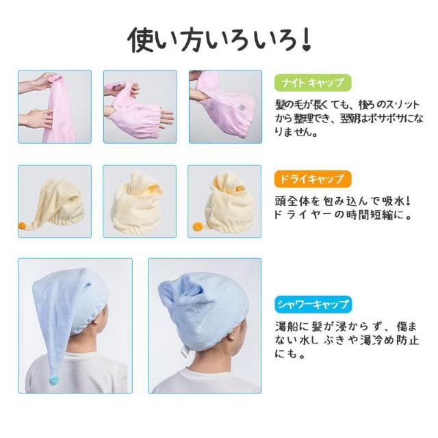 タオルキャップ ヘアキャップ 子供 キッズ 大人 かわいい 吸水 綿 スイミング プール 風呂 ドライキャップ シャワーキャップ < インテリア/ライフ  タオルキャップ ヘアキャップ 子供 キッズ 大人 かわいい 吸水 綿 スイミング プール 風呂 ドライキャップ シャワーキャップ < インテリア/ライフの