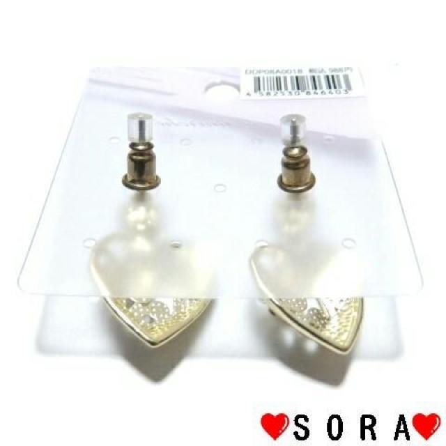 キラキラ ゴールド♪シンプル ハート&ラインストーン&パールデザイン ピアス < 女性アクセサリー/時計 キラキラ ゴールド♪シンプル ハート&ラインストーン&パールデザイン ピアス < 女性アクセサリー/時計の