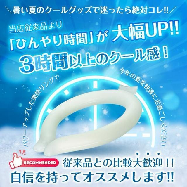 定価2,970円【新品未使用】ネッククーラー28℃●スパターブルー L●熱中症対策 繰り返し使える●クールリング < ヘルス/ビューティー 定価2,970円【新品未使用】ネッククーラー28℃●スパターブルー L●熱中症対策 繰り返し使える●クールリング < ヘルス/ビューティーの