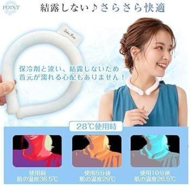 定価2,970円【新品未使用】ネッククーラー28℃●スパターブルー L●熱中症対策 繰り返し使える●クールリング < ヘルス/ビューティー 定価2,970円【新品未使用】ネッククーラー28℃●スパターブルー L●熱中症対策 繰り返し使える●クールリング < ヘルス/ビューティーの