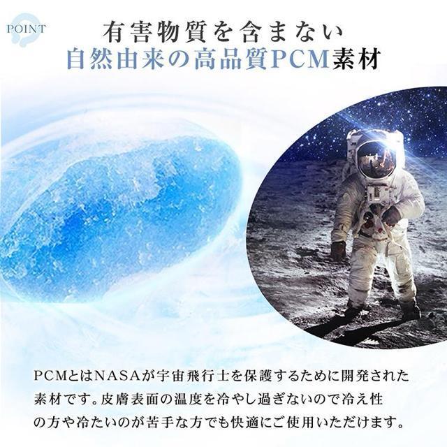 定価2,970円【新品未使用】ネッククーラー28℃●スパターブルー L●熱中症対策 繰り返し使える●クールリング < ヘルス/ビューティー 定価2,970円【新品未使用】ネッククーラー28℃●スパターブルー L●熱中症対策 繰り返し使える●クールリング < ヘルス/ビューティーの