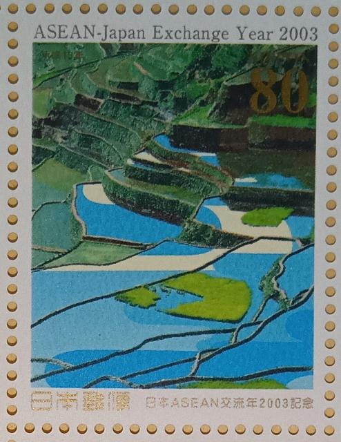 80~؎~1@{ASEAN𗬔N2003LO@tBsa 