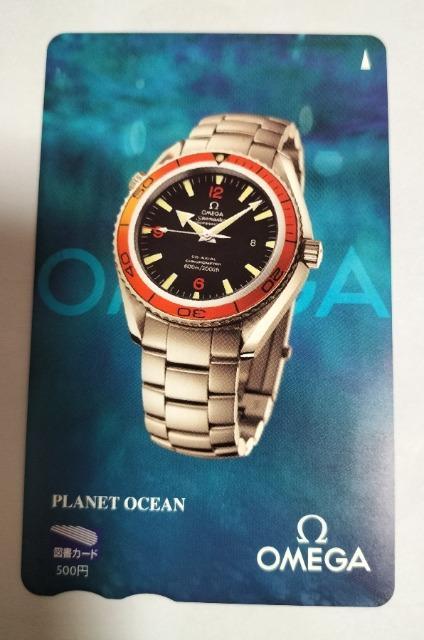 }J[h IK@vlbgI[V@500~ 񔄕i@Vi   `Pbg/ 