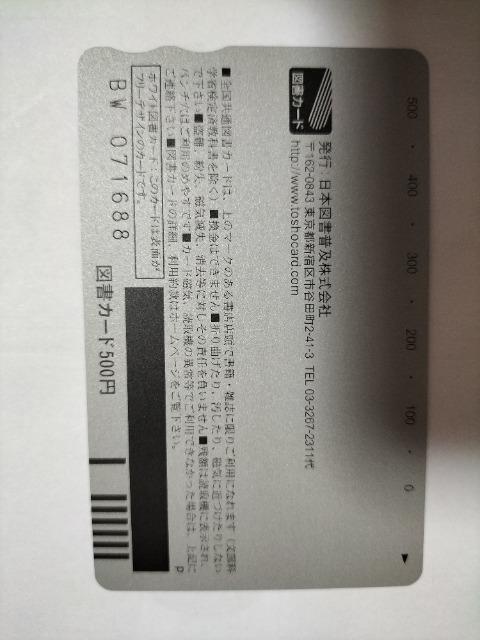 }J[h IK@vlbgI[V@500~ 񔄕i@Vi  `Pbg/ 