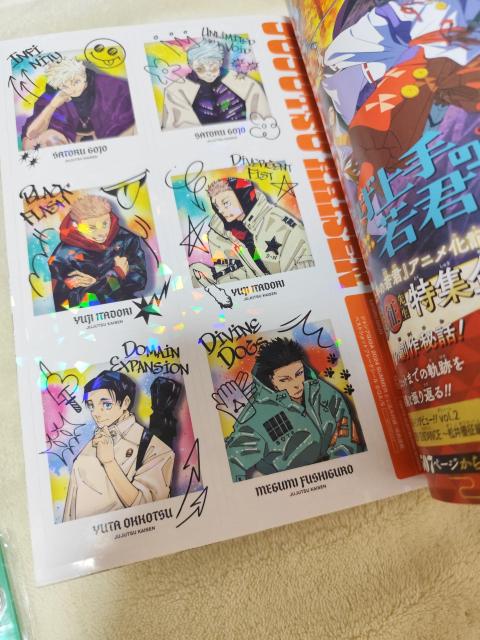 【未読】ジャンプGIGA 2024 Summer 呪術廻戦 < 本/雑誌  【未読】ジャンプGIGA 2024 Summer 呪術廻戦 < 本/雑誌の