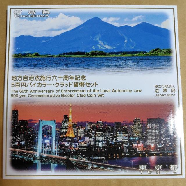 AsA2016N 28N@n@{s60NLO@oCJ[Nbhݕ@NxʃZbg   zr[ 