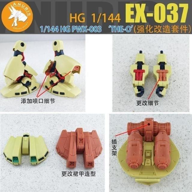 yANUBISz1/144 HG PMX-003 WEI p Lbg 3_Zbg g feB[Abv h 3Dvg