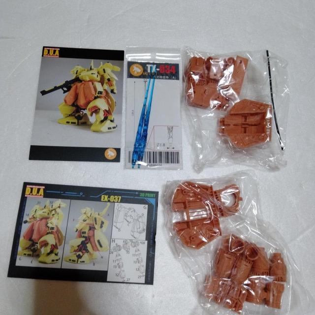 yANUBISz1/144 HG PMX-003 WEI p Lbg 3_Zbg g feB[Abv h 3Dvg