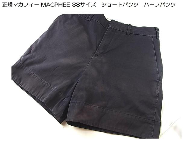 500円スタ★正規マカフィー MACPHEE 38サイズ ショートパンツ ハーフパンツ  < ブランド  500円スタ★正規マカフィー MACPHEE 38サイズ ショートパンツ ハーフパンツ   < ブランドの
