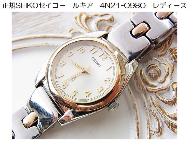 500~X^KSEIKOiZCR[jLUKIAiLAjfB[Xrv^ԁF4N21-0980 