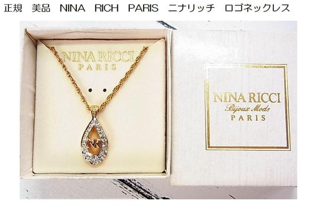 Ki NINA@RICH@PARIS@jib`@SlbNX@@iYj 