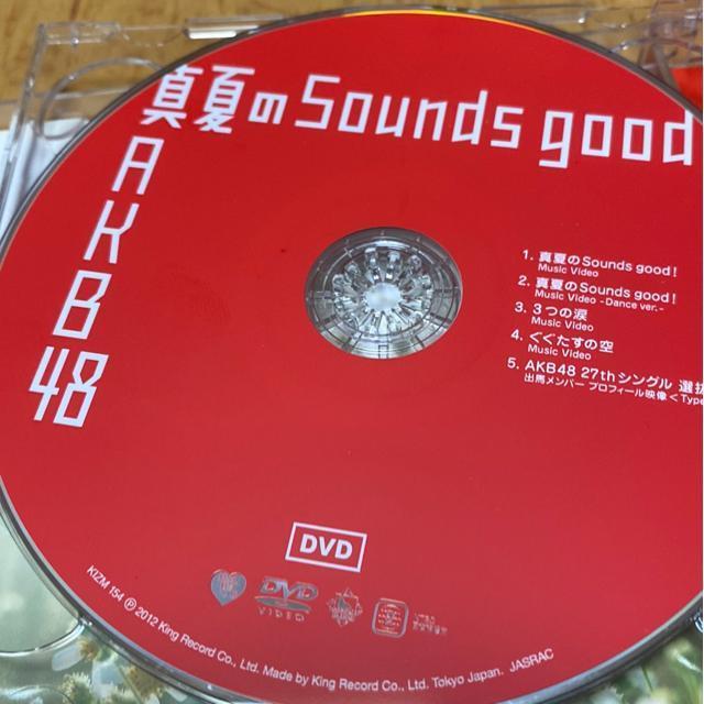 AKB48 ^ĂSOUNDS good! CD +DVD  ^gObY 