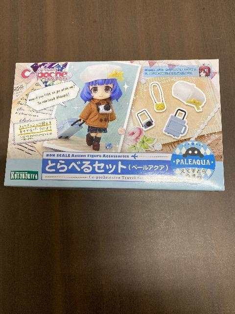 キューポッシュえくすとら とらべるセット(ペールアクア) フィギュア用アクセサリー コトブキヤ < ホビー  キューポッシュえくすとら とらべるセット(ペールアクア) フィギュア用アクセサリー コトブキヤ  < ホビーの