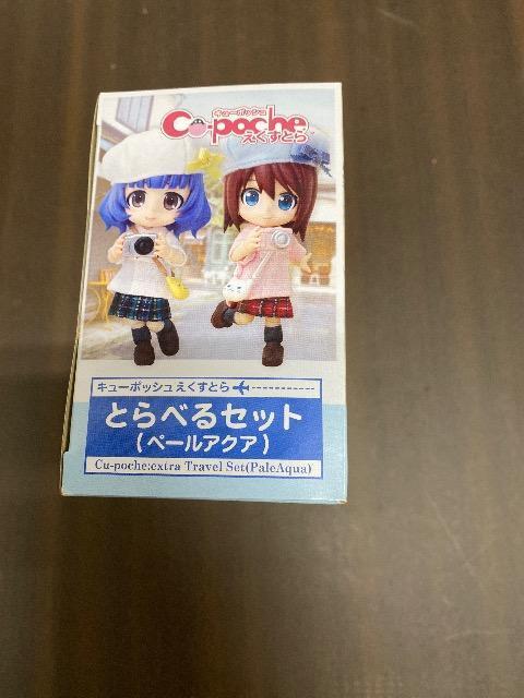 キューポッシュえくすとら とらべるセット(ペールアクア) フィギュア用アクセサリー コトブキヤ < ホビー  キューポッシュえくすとら とらべるセット(ペールアクア) フィギュア用アクセサリー コトブキヤ < ホビーの
