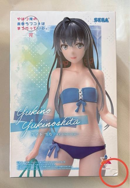 ͂艴̐tuR͂܂ĂB Luminasta mT  TOKYO BAY 