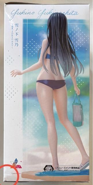 ͂艴̐tuR͂܂ĂB Luminasta mT  TOKYO BAY