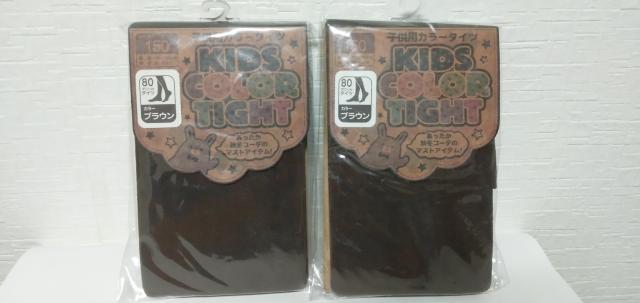 カラータイツ80デニールブラウンキッズ用2足 < キッズ/ベビー  カラータイツ80デニールブラウンキッズ用2足  < キッズ/ベビーの
