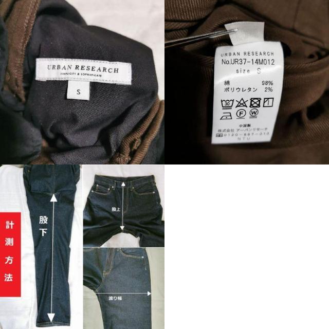 URBAN RESEARCH ヘビーツイルストレッチ 1タック ワイドパンツ 1プリーツ チノパン ブラウン ストレート < ブランド  URBAN RESEARCH ヘビーツイルストレッチ 1タック ワイドパンツ 1プリーツ チノパン ブラウン ストレート < ブランドの