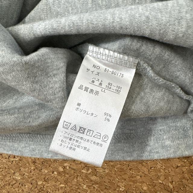 長袖ロンT グレー Vネック 柔らか生地 < 女性ファッション  長袖ロンT グレー Vネック 柔らか生地 < 女性ファッションの