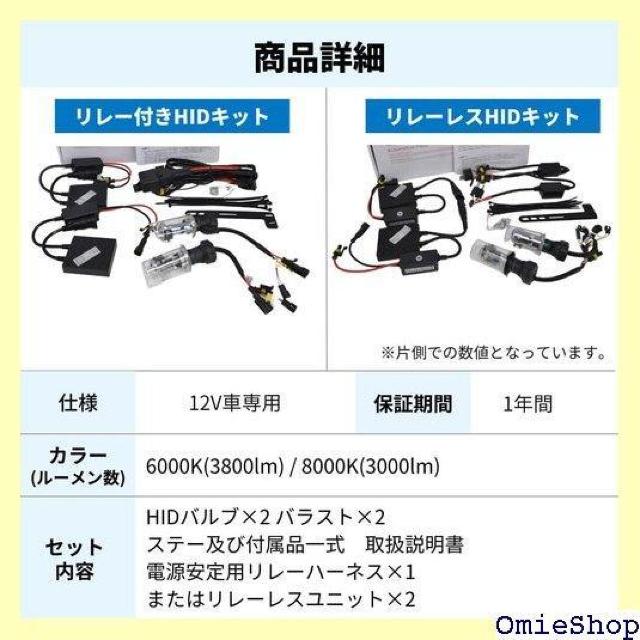 fcl. エフシーエル HID バルブ HIDキット i/Lo リレーレス 6000K 白 ホワイト 車検対応 428 < 自動車/バイク fcl. エフシーエル HID バルブ HIDキット i/Lo リレーレス 6000K 白 ホワイト 車検対応 428 < 自動車/バイク