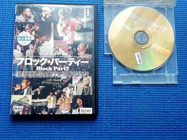 DVD ubNEp[eB[ Block Party ~VFESh[   CD/DVD/rfI 