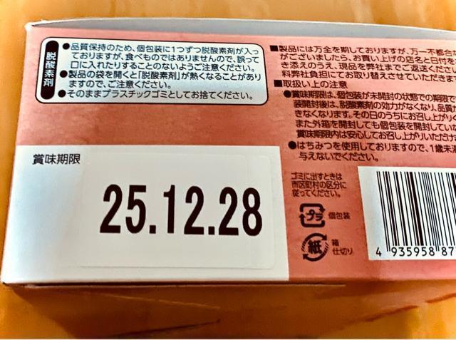 ׂ肠܂ǂ₫W  O/hN 