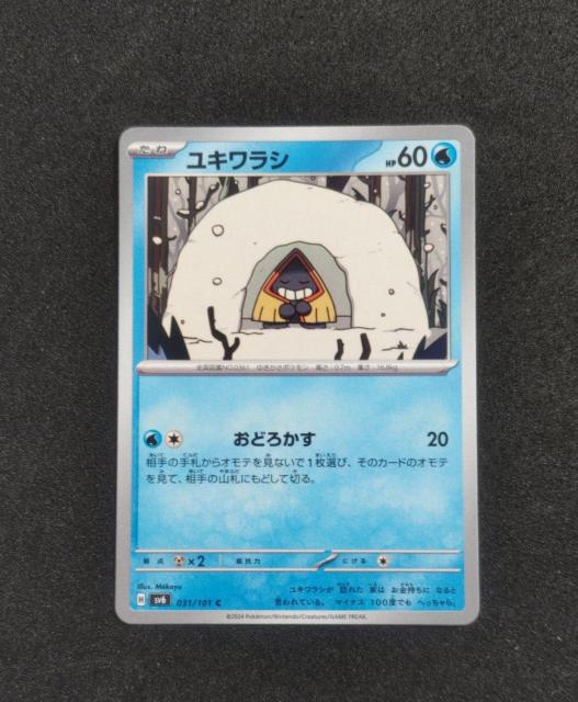 |PJ@ό̉ʁ@LV   g[fBOJ[h 