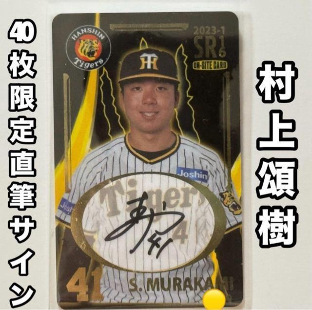 y40z MTCJ[h ITCg 2023N _^CK[X   W[/X|[c 