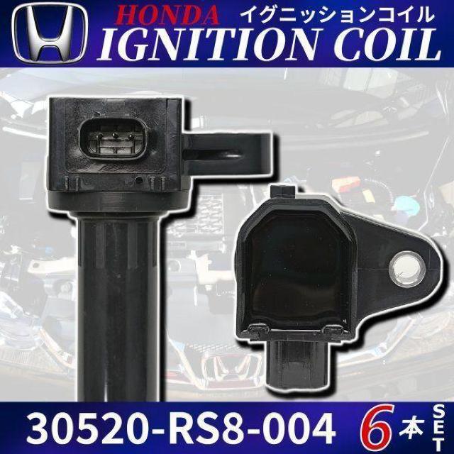 [Xg Xp[N JE1 JE2 COjbVRC 6{ 30520-RS8-0  /oCN