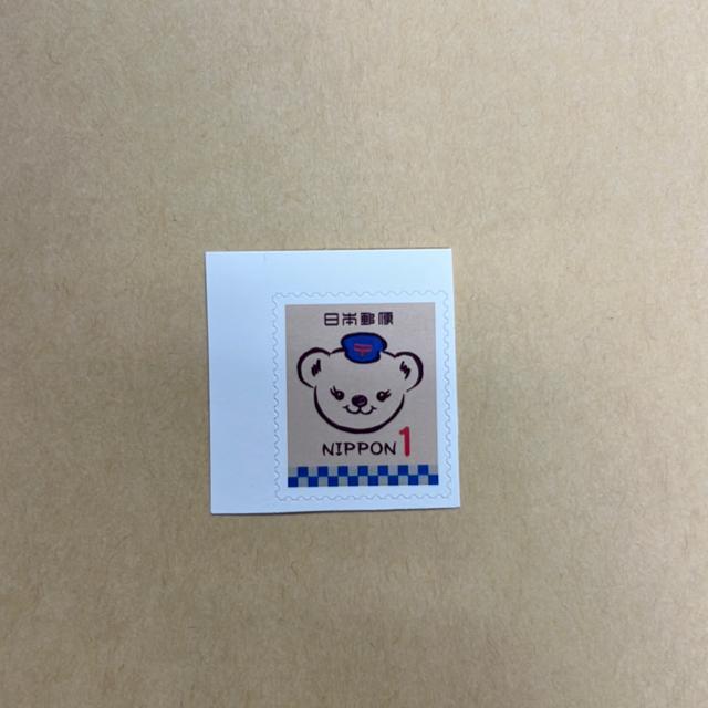 1円シール切手 ポスくま 1枚 未使用 < ホビー 1円シール切手 ポスくま 1枚 未使用 < ホビーの