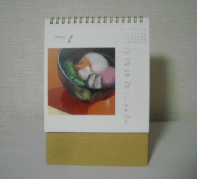 ���q���̈������H��2026�J�����_�[ �� �z�r�[�� 