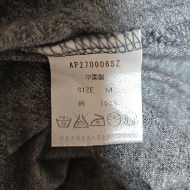 apart by lowrys�A�p�[�g�o�C���[���[�Y �����O�����s M �� �u�����h�� 