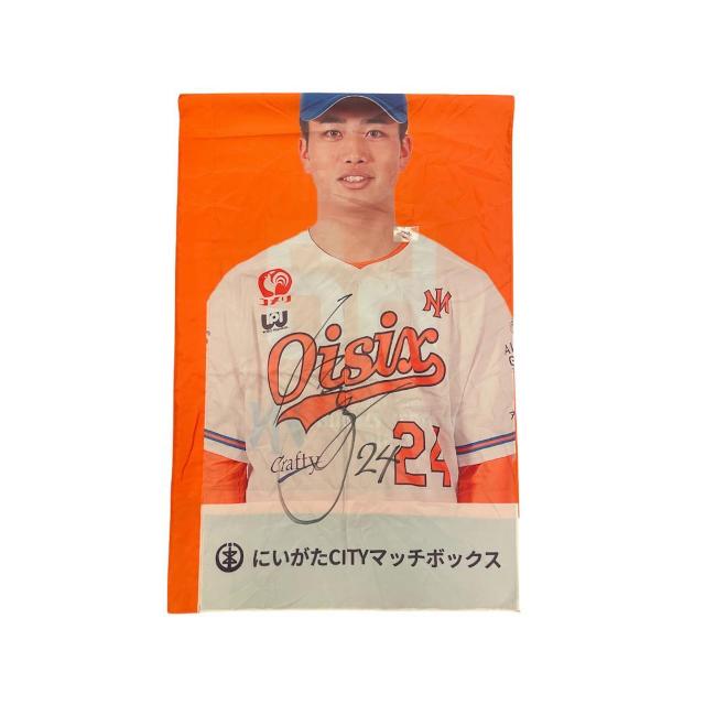 #24 上原 裕樹選手 直筆サイン入りスタジアムのぼり < レジャー/スポーツ #24 上原 裕樹選手 直筆サイン入りスタジアムのぼり < レジャー/スポーツの