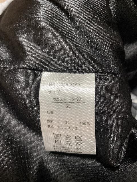 �V�i���g�p:�`�F�b�N���t���A�v���[�c�X�J�[�g �� �����t�@�b�V������ 